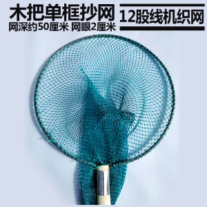手抄网钓鱼捞鱼不锈钢圈结实捞网