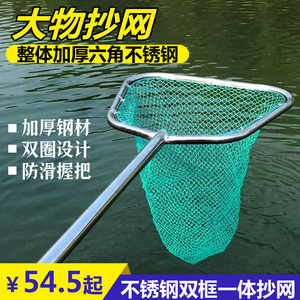 大物手抄网手捞网不锈钢柄钓鱼