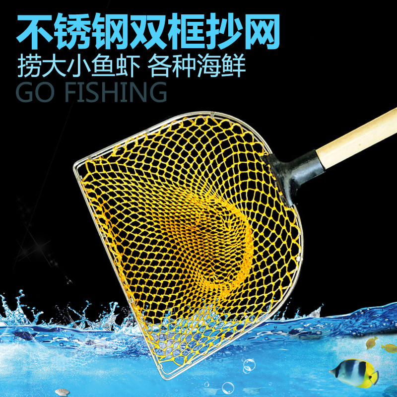 钓鱼手抄网木柄不锈钢框捞鱼网