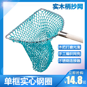 木柄手抄网钓鱼捞网手工编织网兜