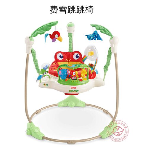 婴儿跳跳椅费雪多少钱 婴儿跳跳椅费雪价格 小麦优选