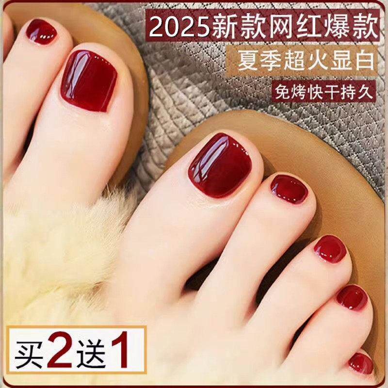 正品酒红色脚趾指甲油女2025年新款免烤持久快干不可剥车厘子黑色