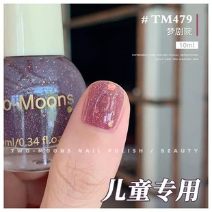 正品 儿童免烤可撕拉亮片女孩指甲油巨显白无毒无味 蔷薇荆棘