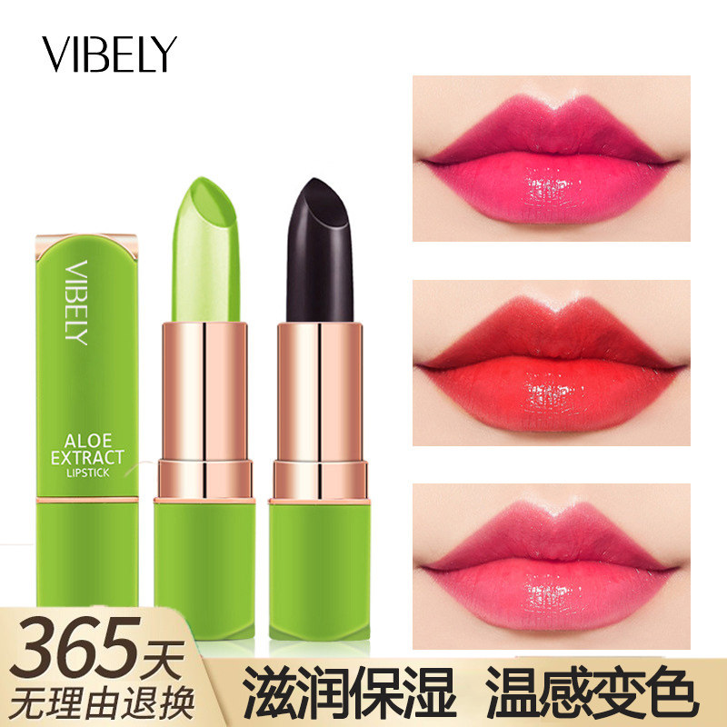 正品芦荟果冻温变色口红唇膏保湿滋润持久不易掉色沾杯防水