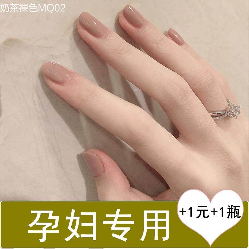 正品水性可撕拉指甲油免烤持久快干可专用的无毒无味纯植物