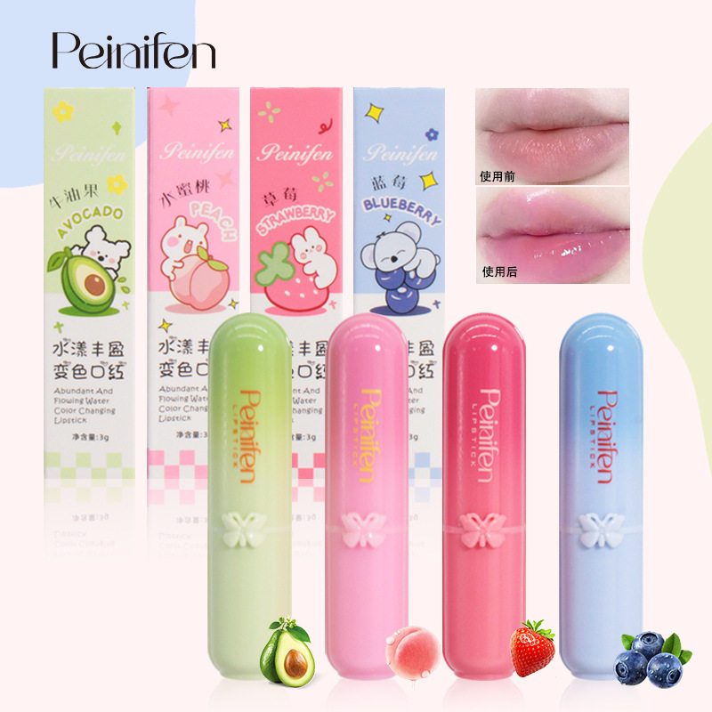 正品变色润唇膏口红补水保湿专用有色女童滋润果香温感锁水