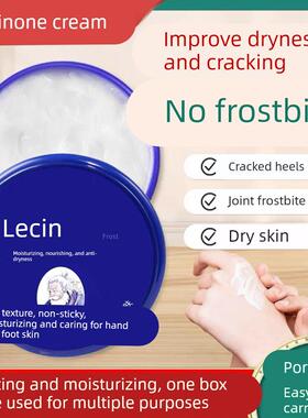 正品裂可宁霜滋润保湿改善粗糙呵护手足补水防干裂护手霜防冻修覆