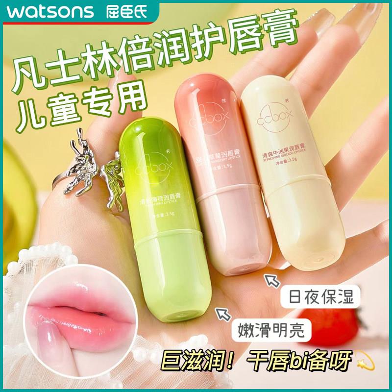 正品凡士林润唇膏女滋润保湿补水秋冬季嘴唇防干裂儿童小女孩男孩