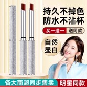 正品 小银管口红不易掉色不易沾杯防水持久滋润哑光丝绒雾面唇膏女