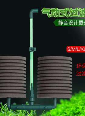 仟锐过滤器鱼缸水族箱水妖精