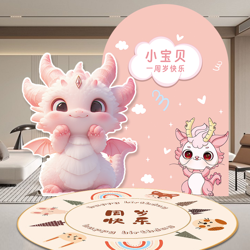 抓周道具周岁套装中式