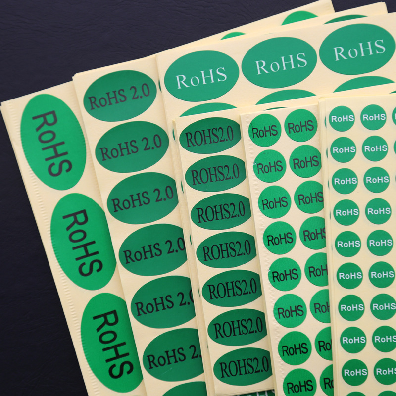 ROHS贴纸绿色环保标签 欧洲标准ROHS2.0标签 环保标志YS122ROSH