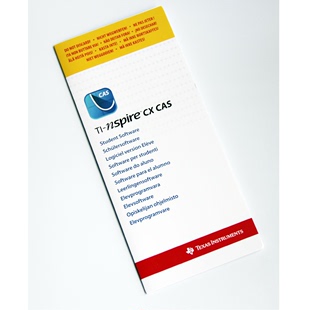 CAS Nspire 德州仪器学生软件许可码 激活码 CXII