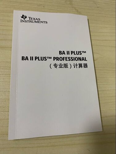 德州仪器电池TIBAIIplus