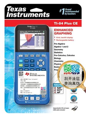 德州仪器TI-84 plus CE Python彩屏英文SAT图形AP计算器IB考试ACT