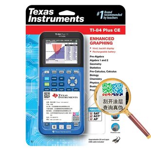 德州仪器TI-84 plus CE Python彩屏英文SAT图形AP计算器IB考试ACT