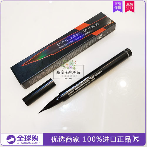 韩国快干持久防水不晕染眼线液