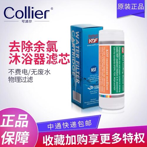 不锈钢净水器除氯花洒