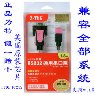 Hub USB - Ref 369193 Image 8