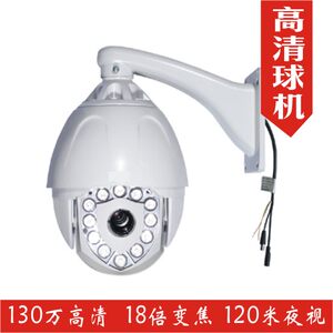 高清网络变焦球机超远距离无线
