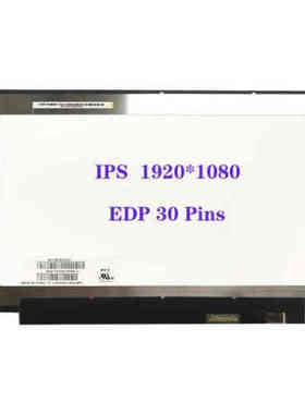 华硕 UX331F UX331U 笔记本电脑液晶显示屏幕IPS 13.3寸