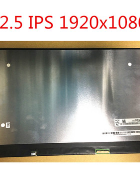 NV125FHM-N82 B125HAN02.2 M125NWF4 联想X260 X270 X280 液晶显