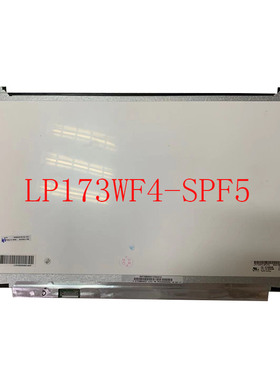 LTN173HL01-201 LP173WF4-SPF5 F1戴尔外星人17R2/R3/R4/R5 屏幕