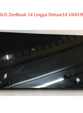 原装华硕 ASUS U4300 UX433F UX433FN UX433FAC液晶屏幕总成