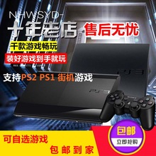 PS3游戏机厚机薄机主机slim 4K/2512 家用体感游戏