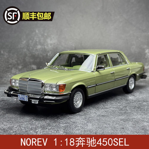 NOREV 1:18奔驰450SEL 老爷车仿真合金汽车模型  收藏车摆件