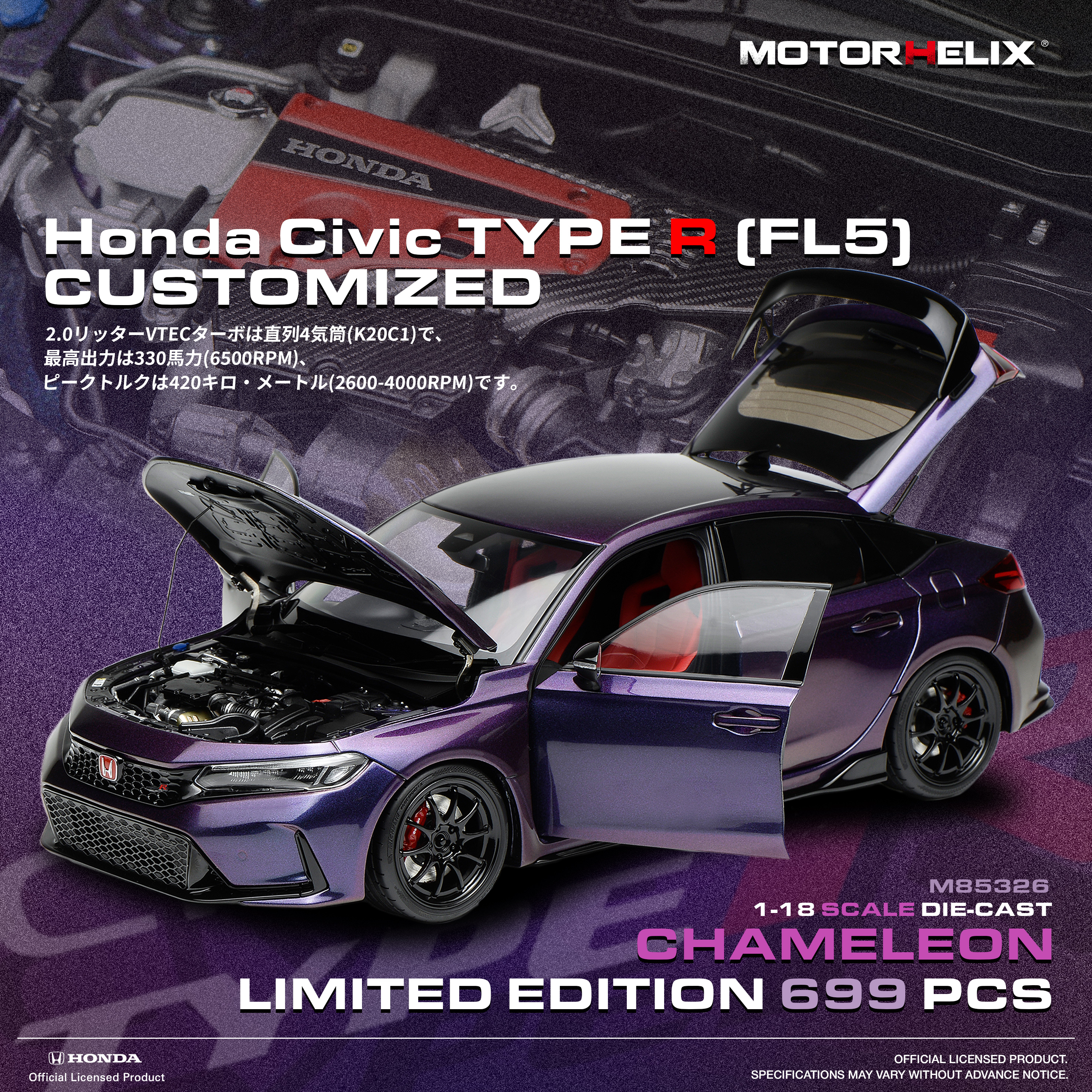MH 1：18 本田思域 Civic Type R FL5 白色 仿真合金汽车模型