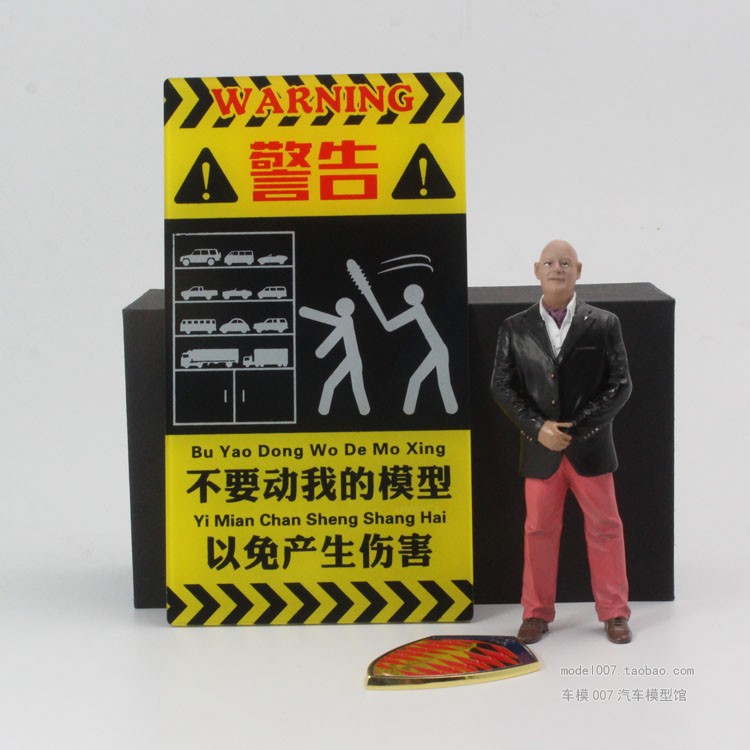 1/18 柯尼塞格创始人人偶模型 车模人偶场景