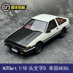 头文字D AUTOart1 汽车模型 黑盖 藤原豆腐店 丰田AE86