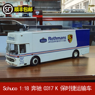 奔驰 O317 保时捷赛车运输车模型Rothmans收藏 舒克Schuco