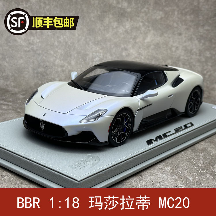 BBR 1:18 玛莎拉蒂 Maserati MC20 2020 合金全开汽车模型