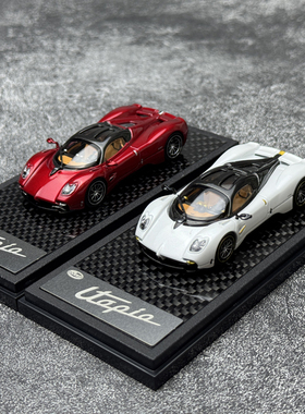 LCD 1:64  帕加尼乌托邦 Utopia  合金汽车模型礼品摆件