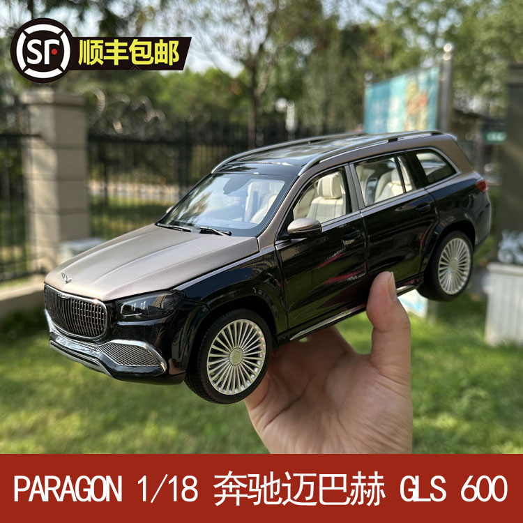 PARAGON  1/18 奔驰迈巴赫 GLS 600 合金仿真全开汽车