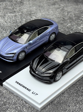 AR BOX 1:64 比亚迪 仰望U7 合金汽车模型