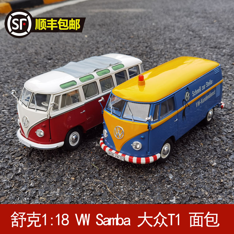 Schuco舒克1:18 VW Samba大众T1面包车合金开门汽车模型礼品-封面