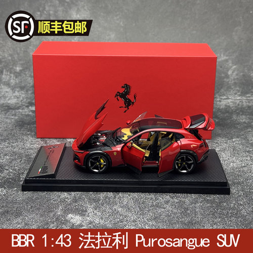 BBR 1:43 法拉利 Ferrari Purosangue SUV 越野 合金全开汽车模型