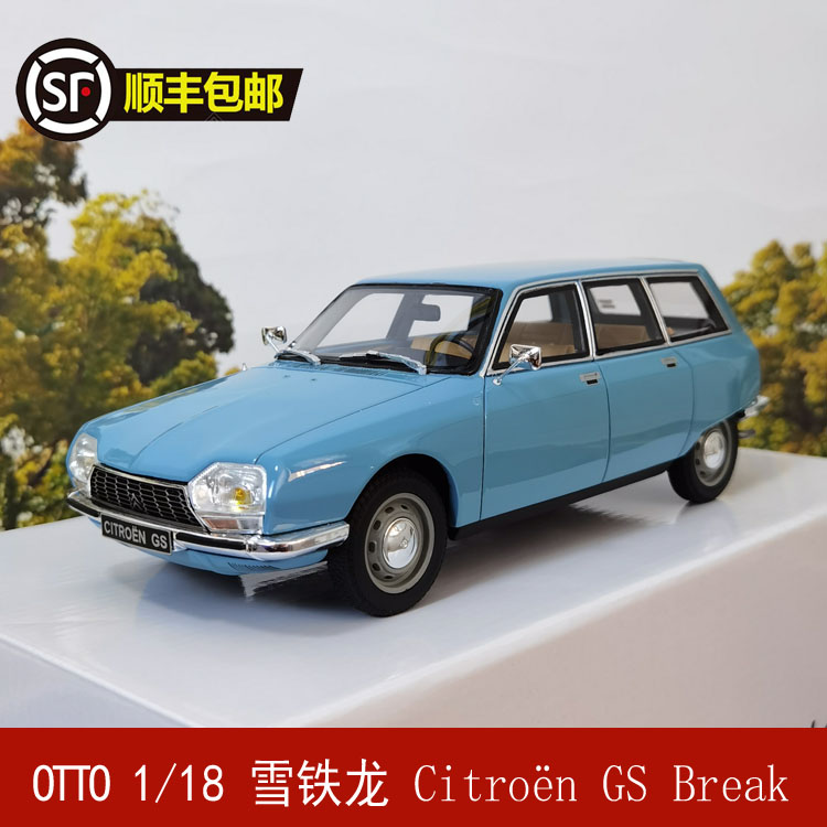 OTTO 1:18 雪铁龙 Citroën GS Break OT401 限量汽车模型 玩具/童车/益智/积木/模型 合金车/玩具仿真车/收藏车模 原图主图