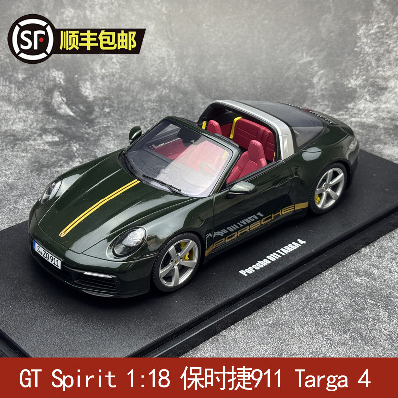 GT Spirit 1:18 保时捷 Porsche 911 (992) Targa 4 收藏汽车模型