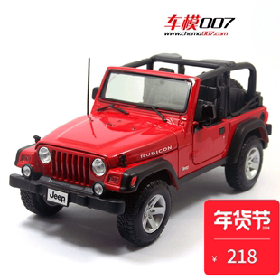 美驰图 合金汽车模型礼品摆件 maisto 吉普 撒哈拉 JEEP