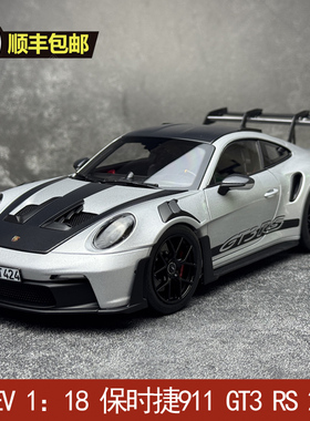 NOREV  1：18 保时捷911 992GT3 RS 2022 仿真合金汽车模型收藏