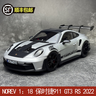 1：18 2022 保时捷911 仿真合金汽车模型收藏 992GT3 NOREV