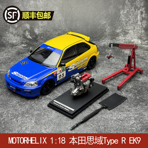 本田思域CivicTypeREK9