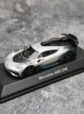 iScale 1/43 Mercedes Bezn AMG ONE 合金汽车模型