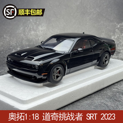 奥拓AUTOART 1:18 道奇挑战者 SRT SUPER STOCK 2023 汽车模型