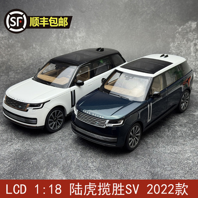 蓝色1182022款SV汽车模型LCD