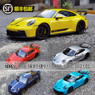 保时捷911 992 GT3 合金汽车模型礼品摆件 NOREV 2021款